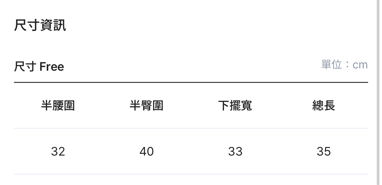 必備百搭短褲
