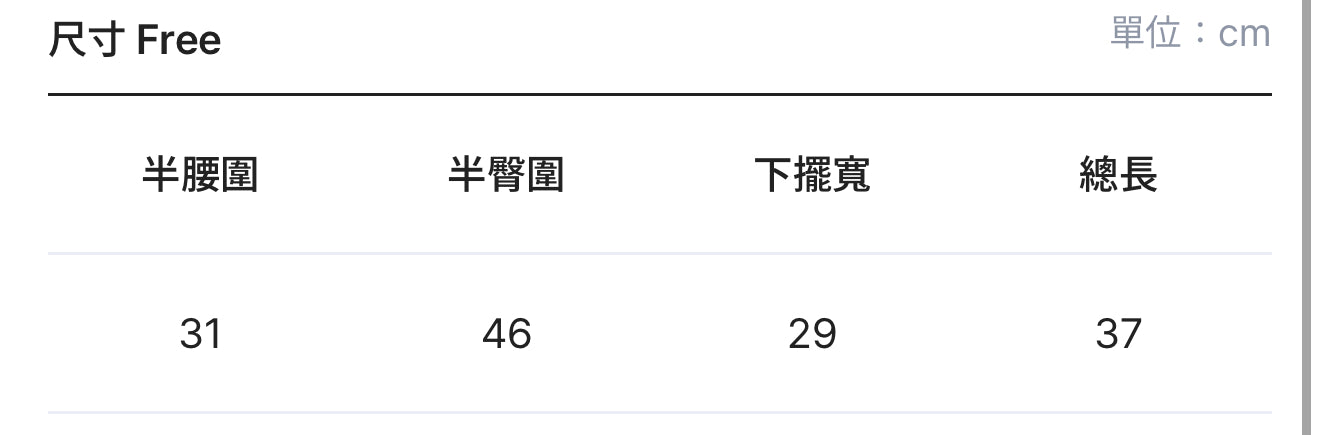 高腰卡其色短褲